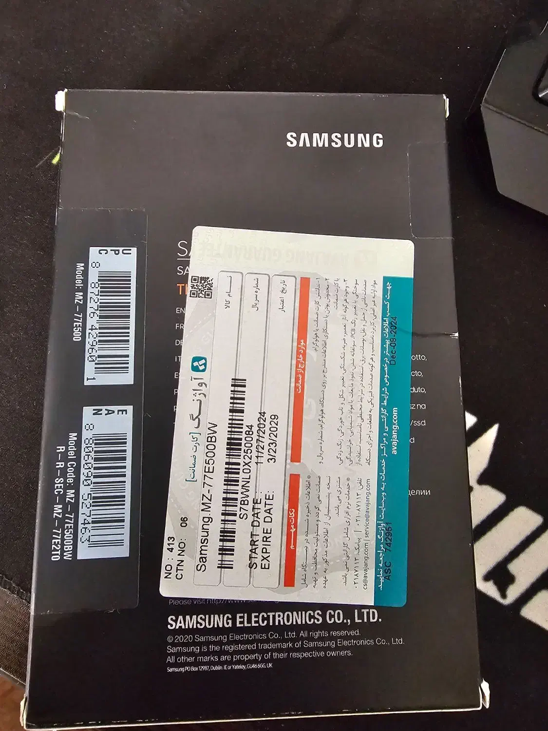 ssd samsung evo870|قطعات و لوازم جانبی رایانه|تهران, تهرانپارس جنوبی|دیوار