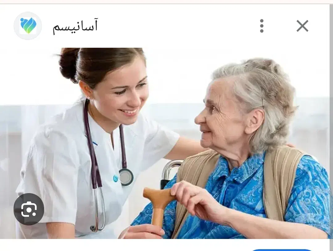 استخدام پرستار|استخدام درمانی، زیبایی، بهداشتی|بجنورد, |دیوار