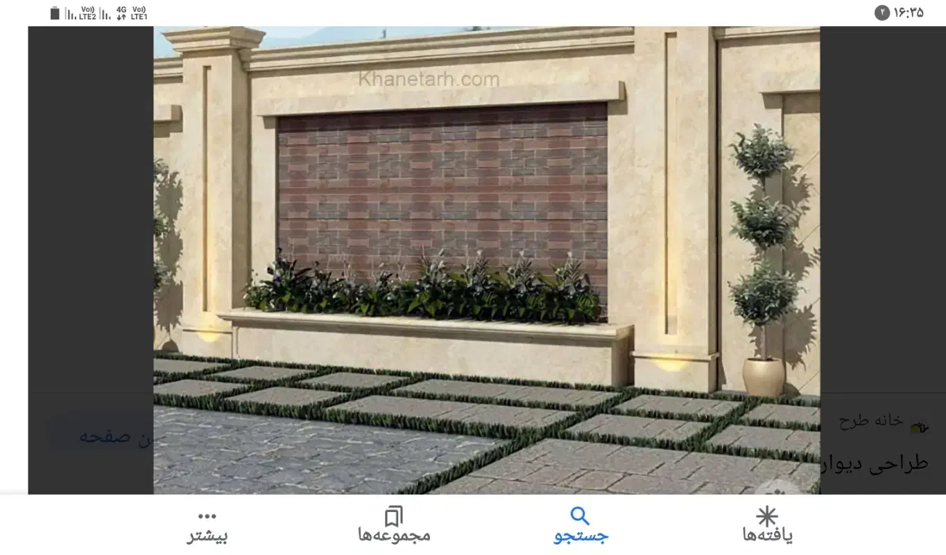 بنا سنگ کار و کاشی کار|خدمات پیشه و مهارت|نهاوند, |دیوار