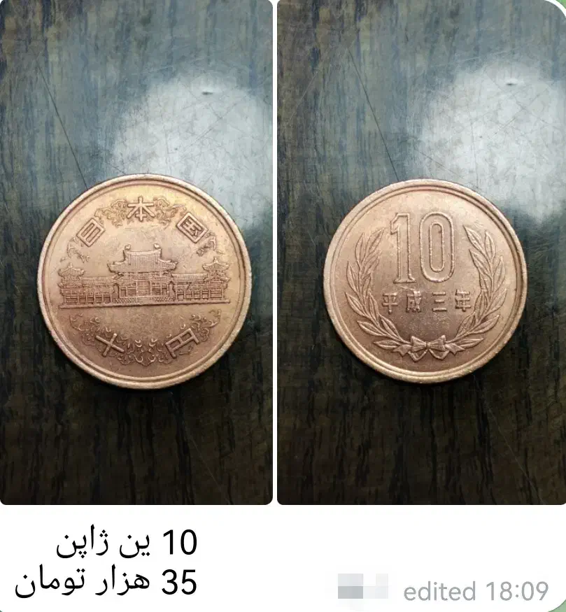 فروش سکه خارجی تکی ارزان|کلکسیون سکه، تمبر، اسکناس|تهران, ونک|دیوار