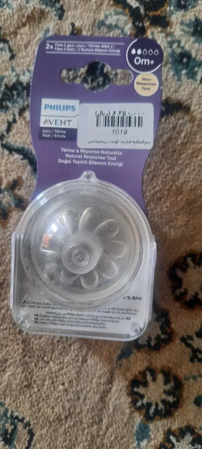 سر شیشه شیر اونت(فیلیپس) اصلی  و پلمپ|اسباب و اثاث بچه|لنجان, |دیوار