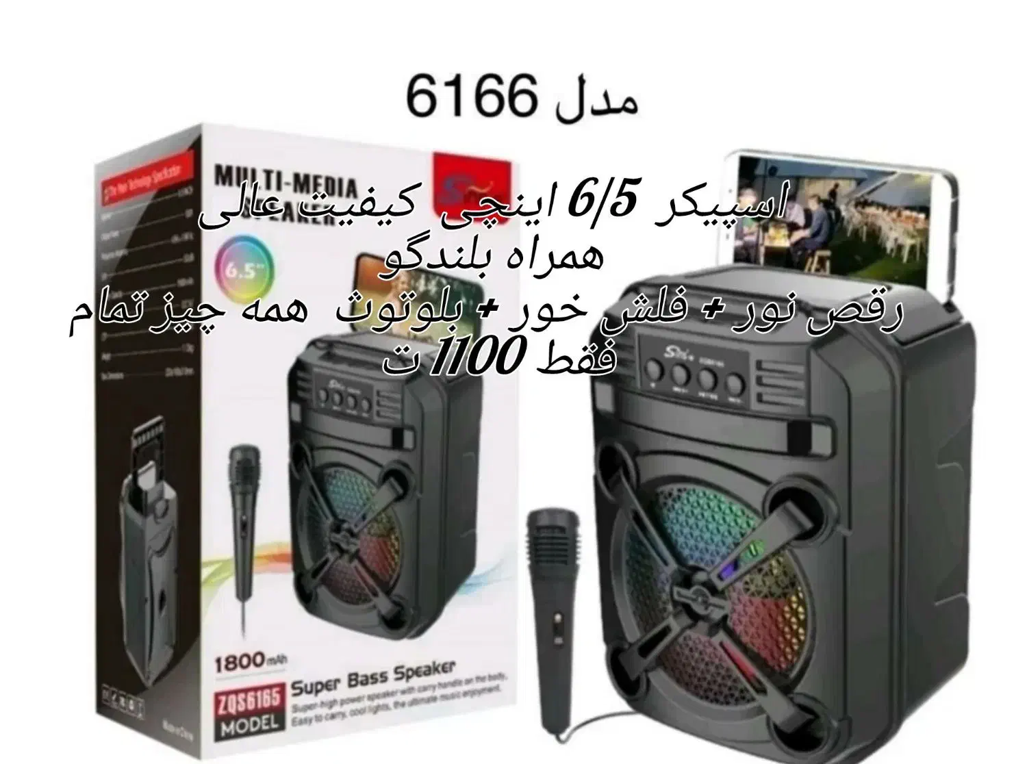 لوازم خانه و آشپزخانه(  خرد کن .ارکوپال .اتو )|سایر لوازم برقی|شهرکرد, |دیوار