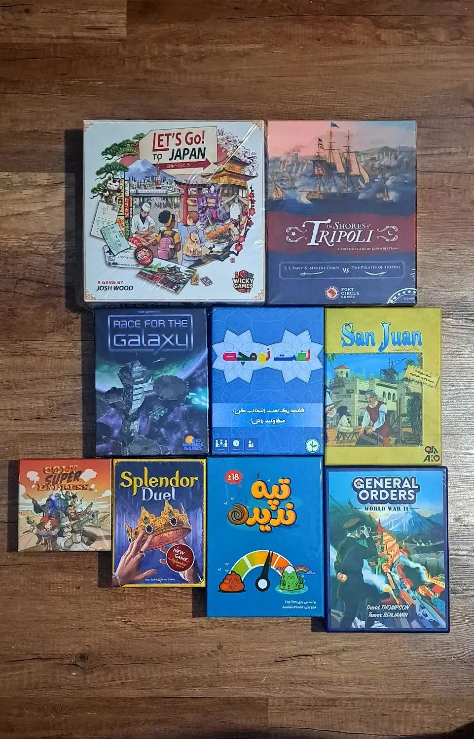 بازی فکری، بردگیم، برد گیم|اسباب‌‌بازی|تهران, سازمان آب|دیوار