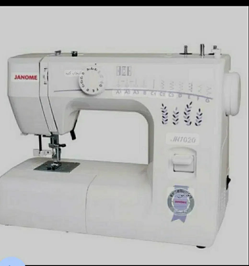 تعمیر انواع چرخ خیاطی صنعتی وخانگی|خدمات پیشه و مهارت|حبیب آباد, |دیوار