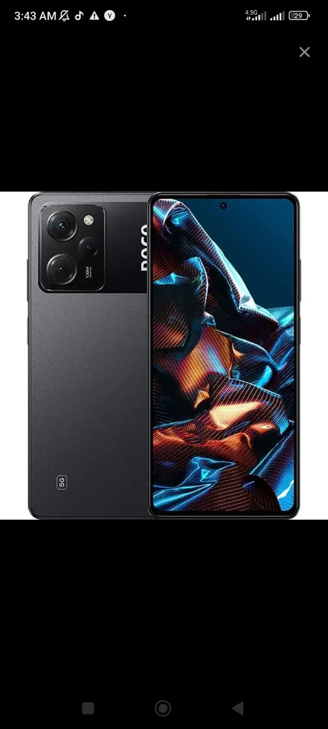 Poco x5pro|موبایل|لنجان, |دیوار