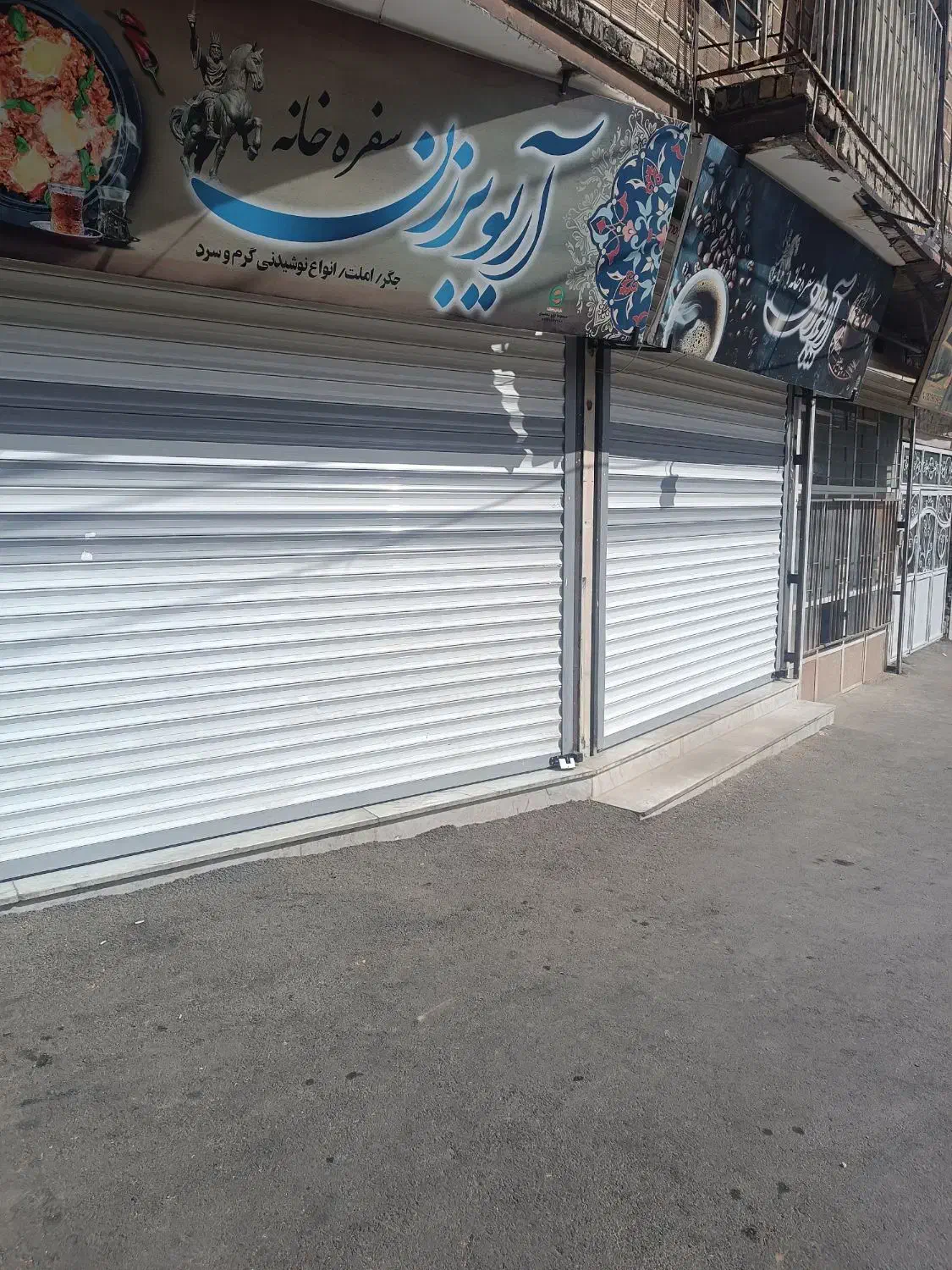 مغازه تجاری با سند تک برگ|فروش مغازه و غرفه|الیگودرز, |دیوار