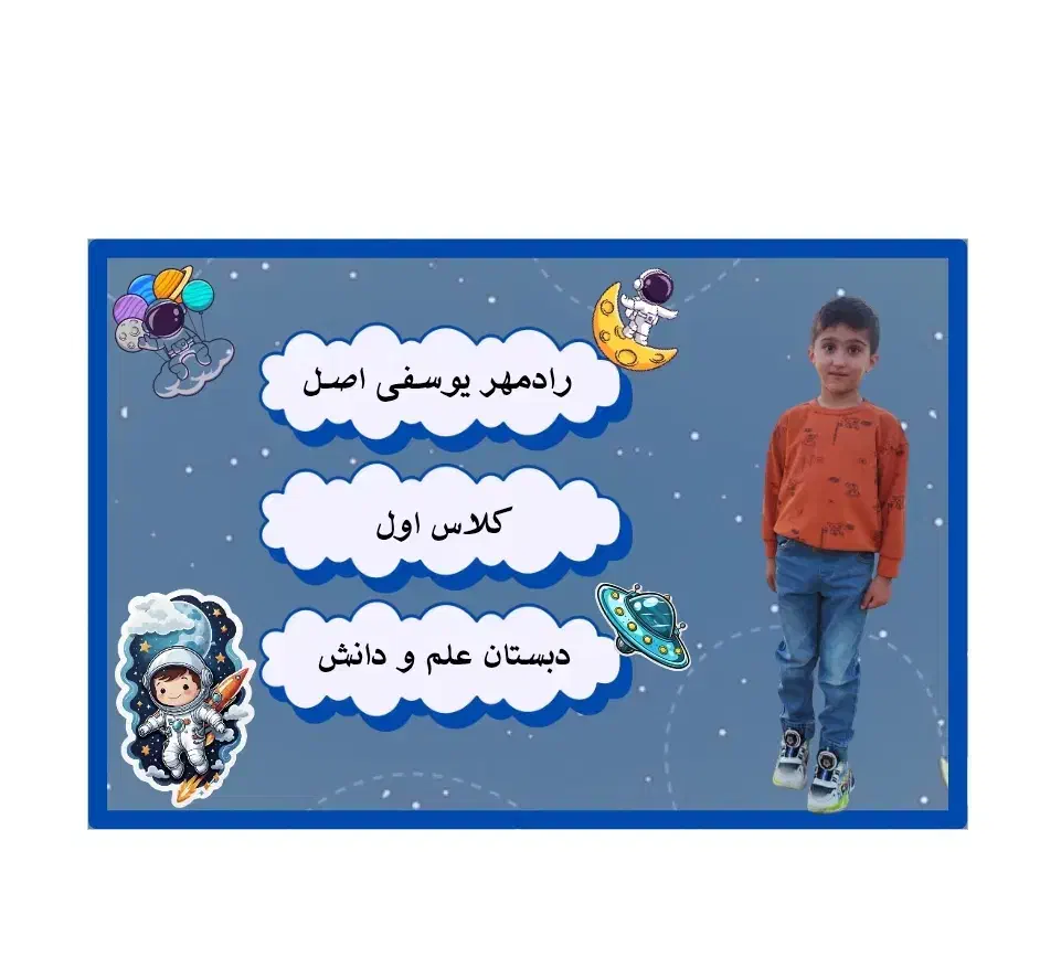 طراحی برچسب کتاب.دفتر.مداد|لوازم التحریر|مرودشت, گندم‎|دیوار