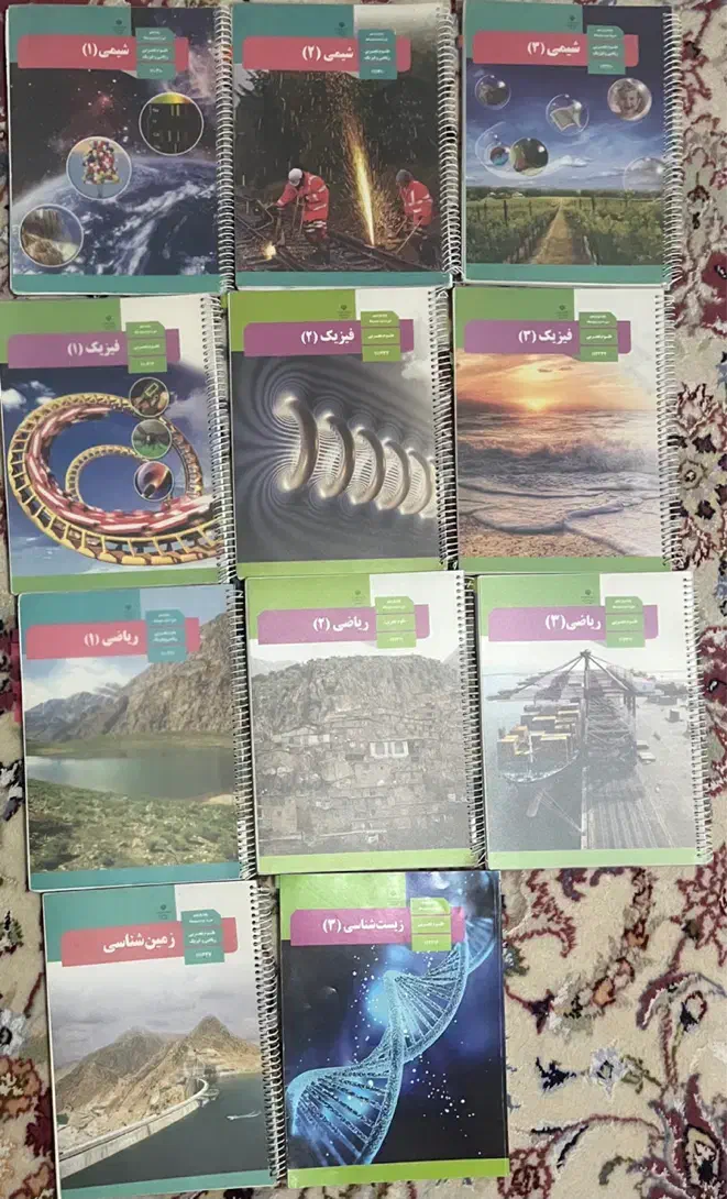 کتاب های وزارتی رشته تجربی|کتاب و مجله آموزشی|ارومیه, |دیوار