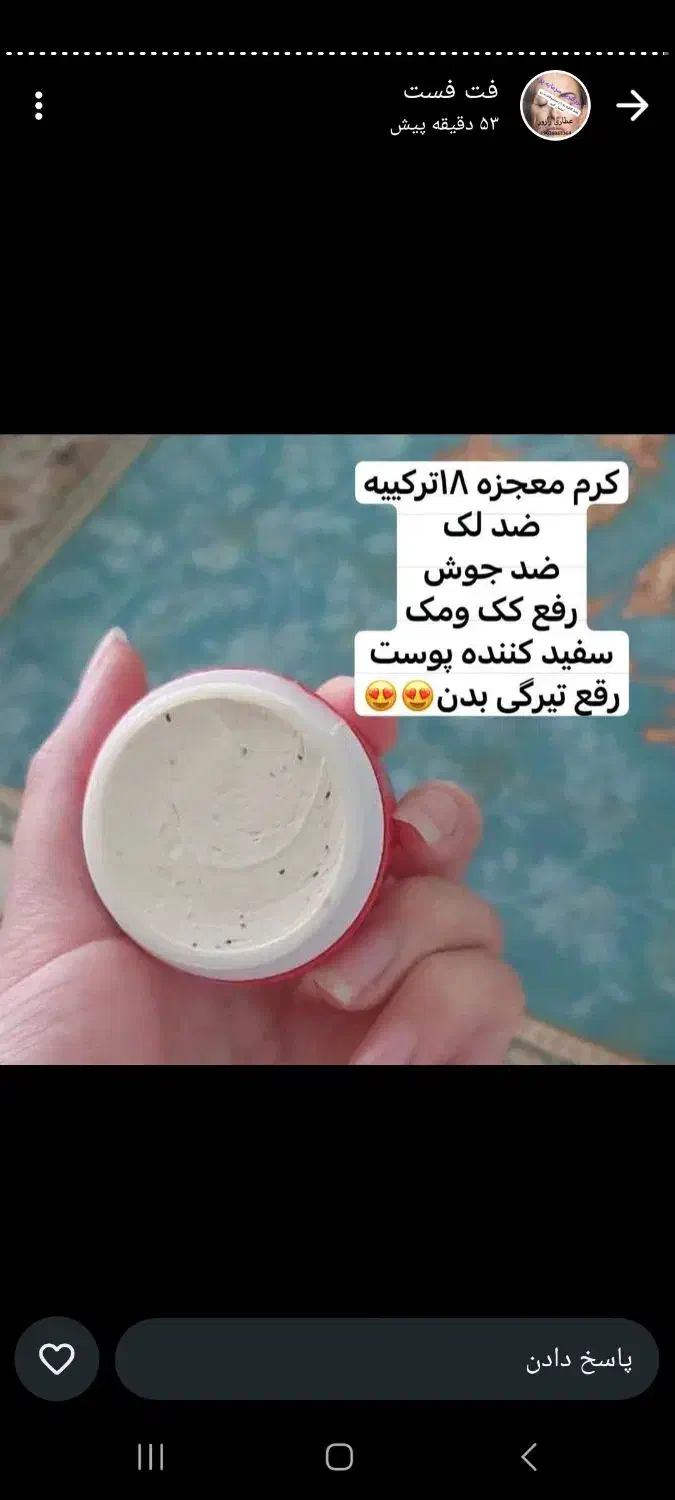 خوزستان اهواز علی اباد پشت فرودگاه خیابان اصلی|آرایشی، بهداشتی، درمانی|اهواز, علی آباد|دیوار