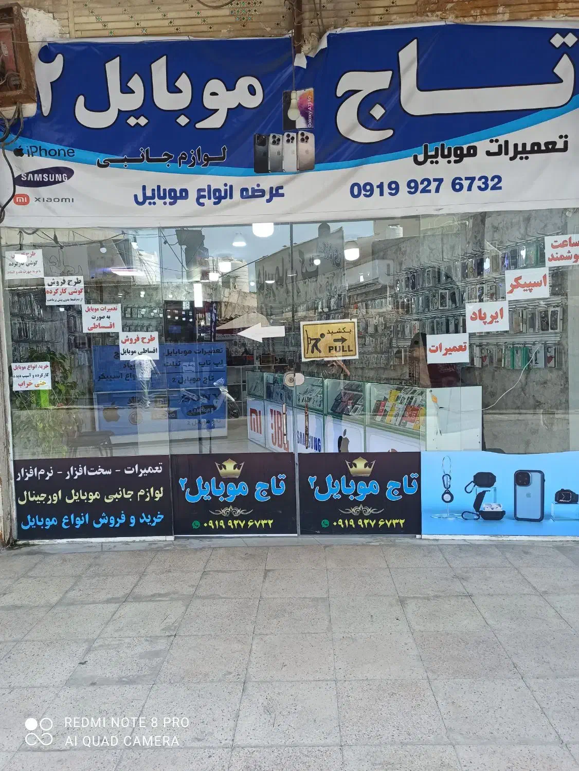 طرح ویژه اقساطی ونقد موبایل|موبایل|درگهان, |دیوار