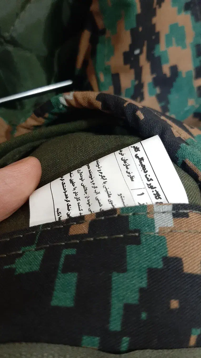 ۲ عدد اورکت پیکسلی|لباس|رشت, شهرک آیت الله منتظری|دیوار