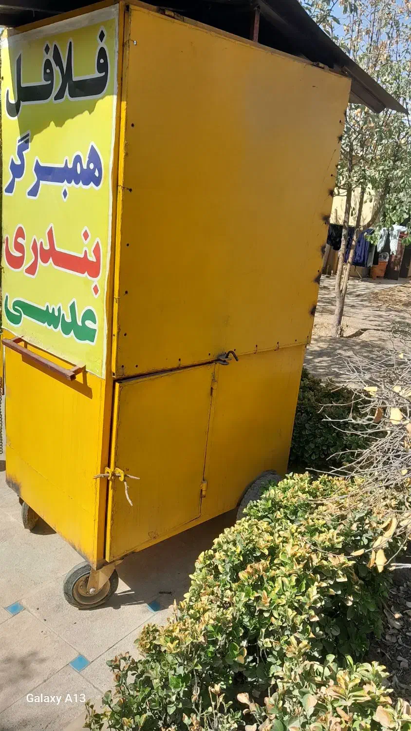 یگ گاری فلافل|کافیشاپ و رستوران|هشتگرد, طاووسیه|دیوار