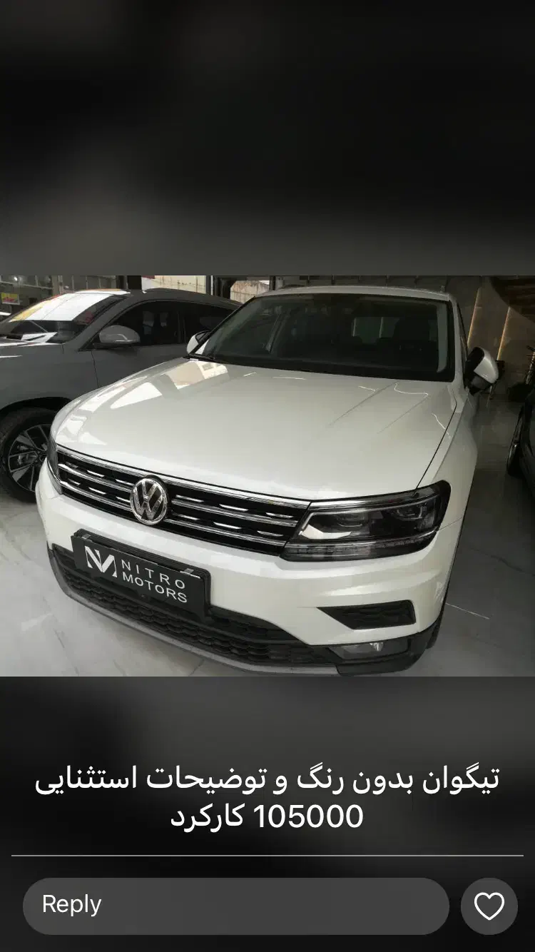 تیگوان ۲۰۱۸|خودرو سواری و وانت|تهران, نارمک جنوبی|دیوار