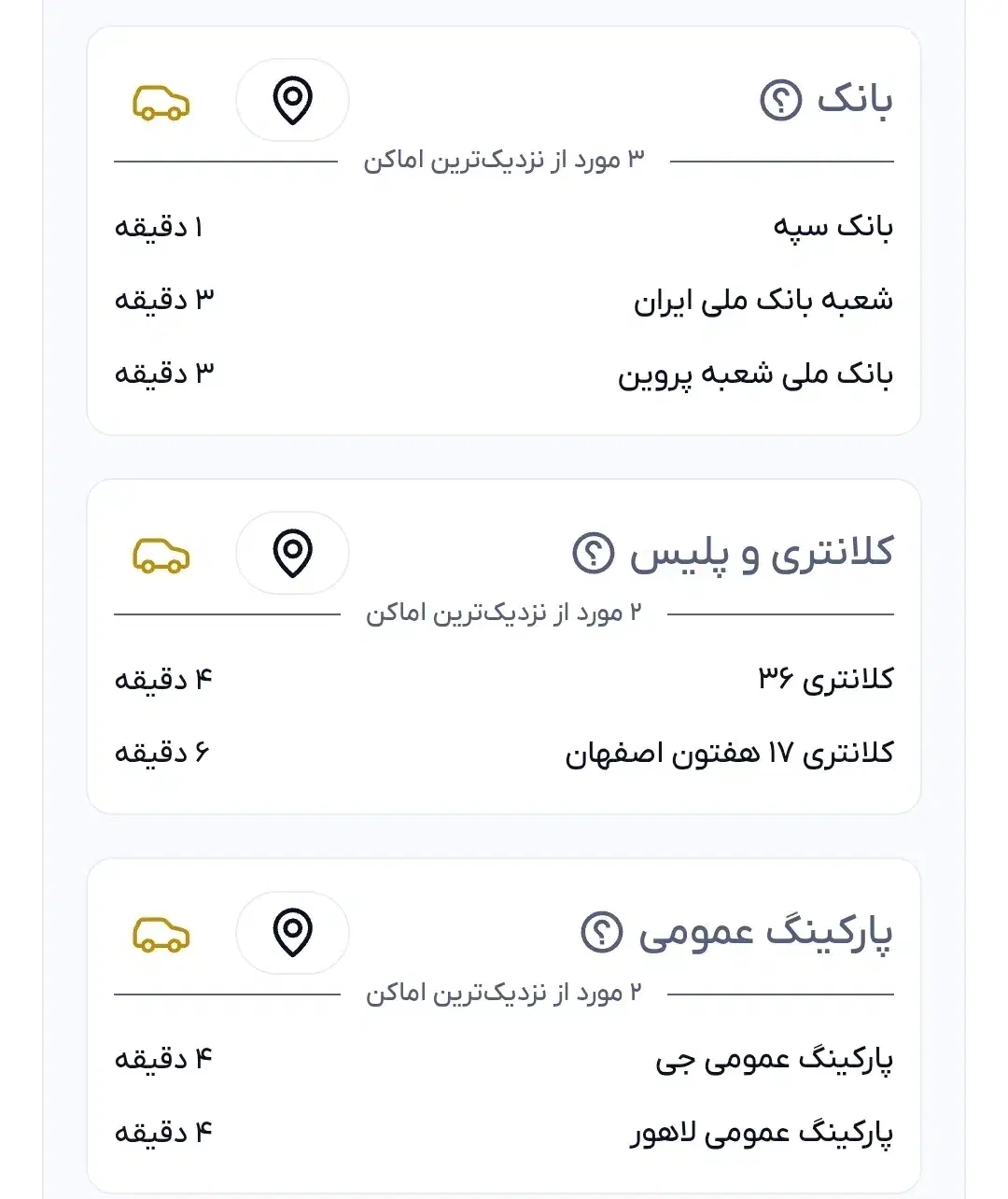مغاره تجاری|فروش مغازه و غرفه|اصفهان, پروین|دیوار