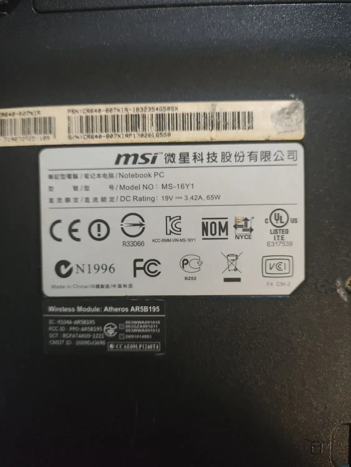 لپ تاپ MSI core i3 تمیز|رایانه همراه|تهران, آبشار|دیوار