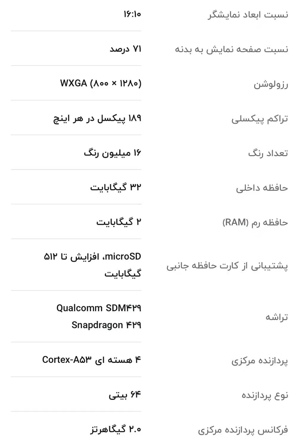 تبلت سامسونگ|تبلت|شیراز, معالی‌آباد|دیوار