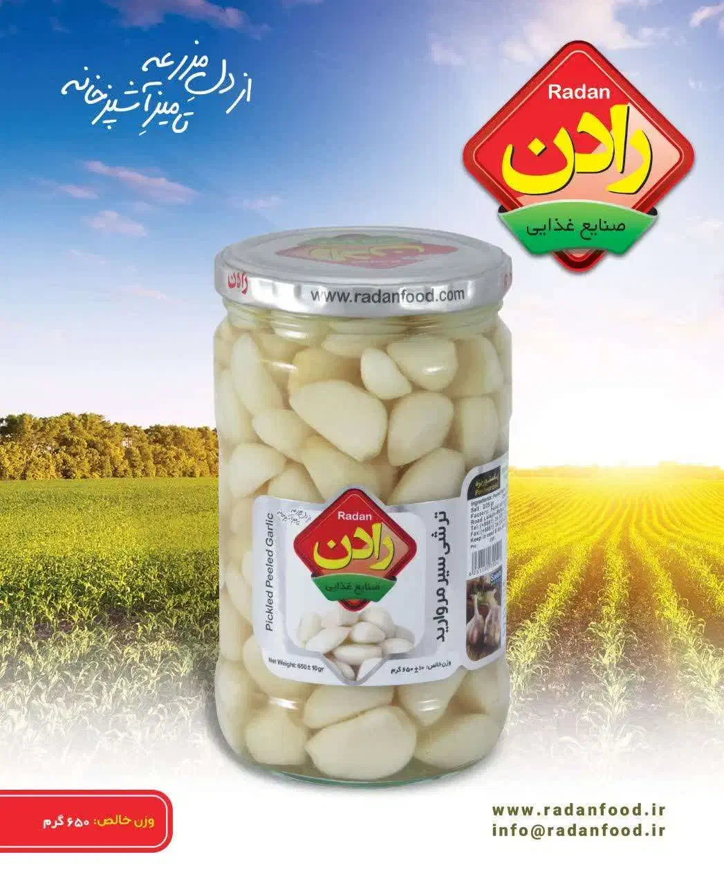 جذب بازاریاب بومی مواد غذایی در آباده|استخدام بازاریابی و فروش|آباده, |دیوار