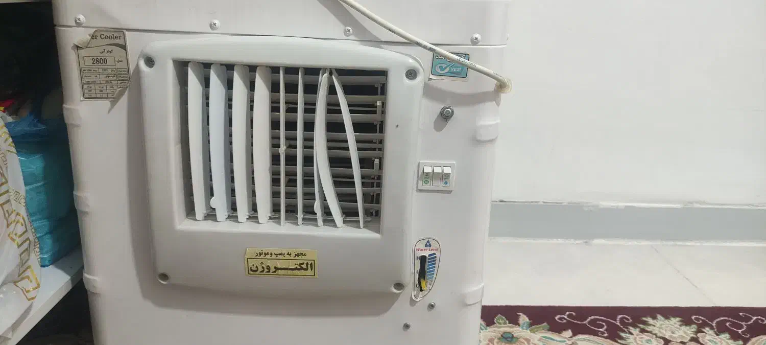 کولر|کولر آبی|اصفهان, بهارستان|دیوار