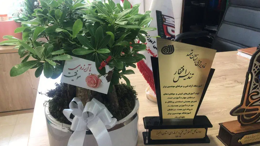 آموزش هوش مصنوعی + کارگاه تولید محتوا|خدمات آموزشی|کرج, دهقان ویلا|دیوار