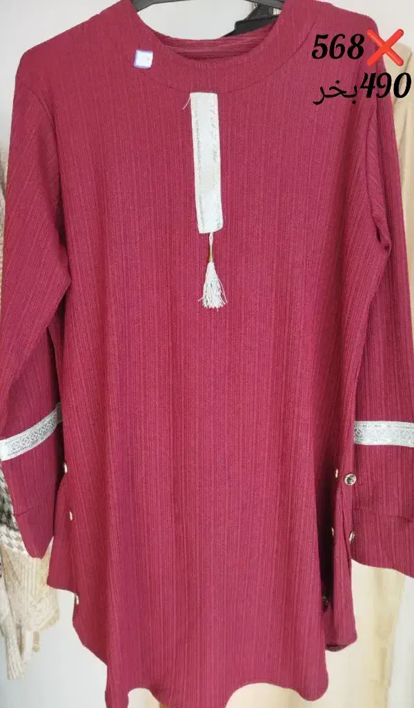 تخفیفات یلدایی|لباس|سبزوار, غرب نیروگاه|دیوار