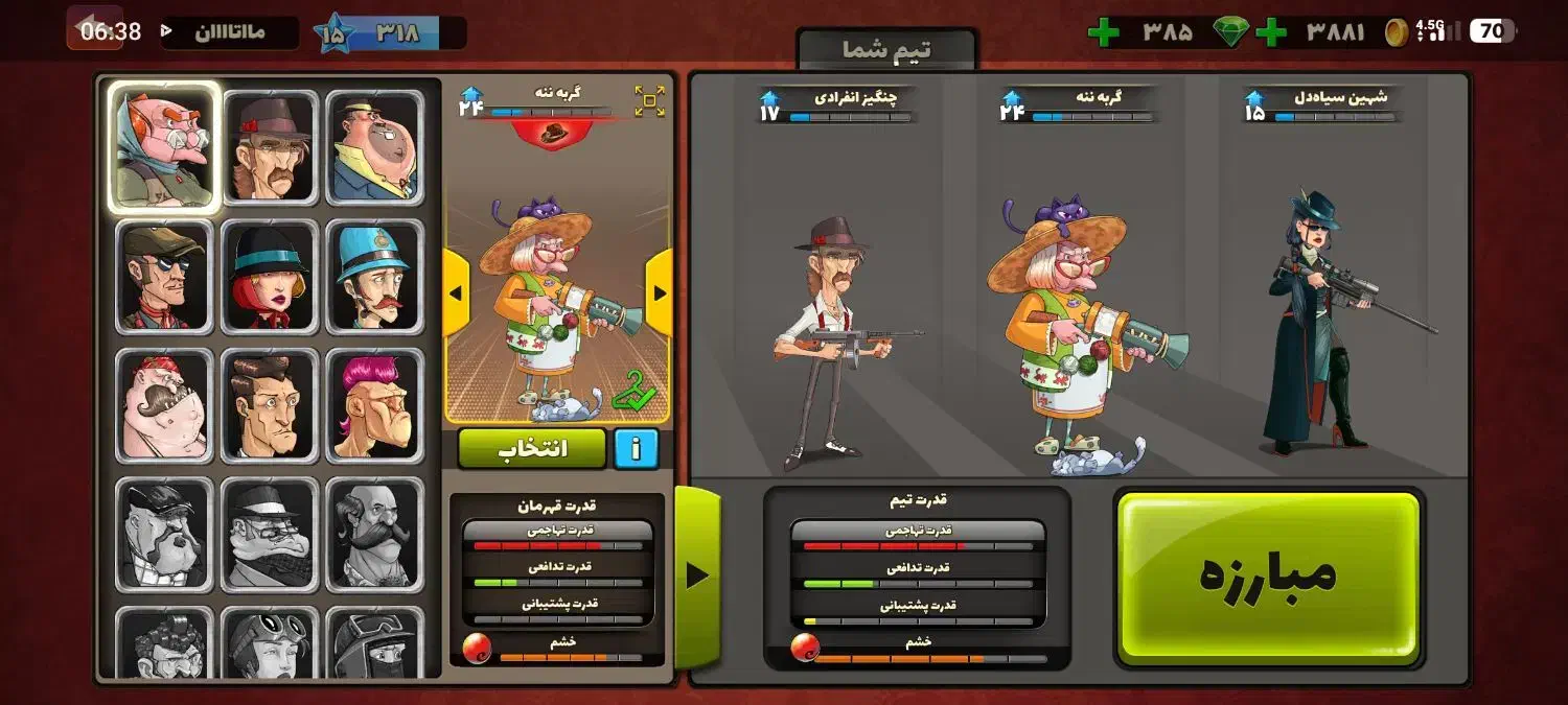 اکانت|کنسول، بازی ویدئویی و آنلاین|ارومیه, |دیوار