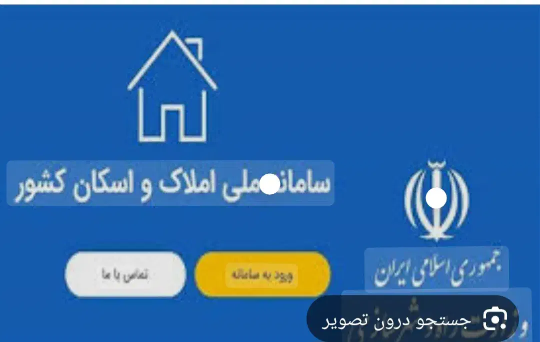 املاک و اسکان|خدمات رایانه‌ای و موبایل|اهواز, نادری|دیوار