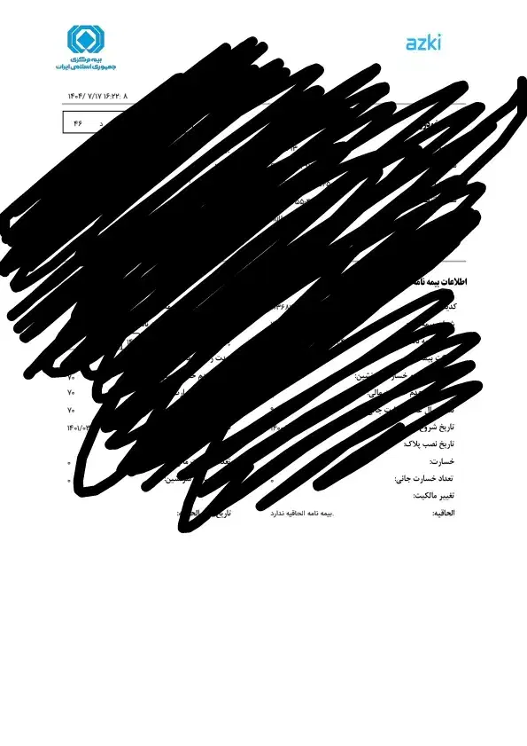 نیسان یخچالدار|خودرو سواری و وانت|اهواز, شهرک پیام|دیوار