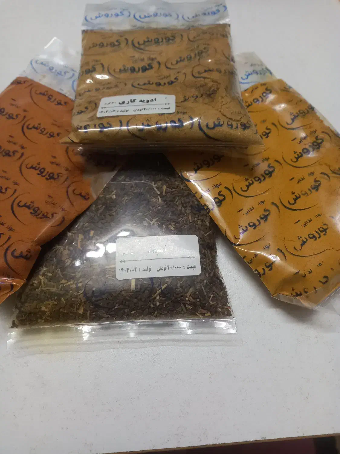 زردچوبه فلفل سیاه وقرمزدارچین زنجبیل سماق اسپندو..|خوردنی و آشامیدنی|قم, باغ شریفی|دیوار