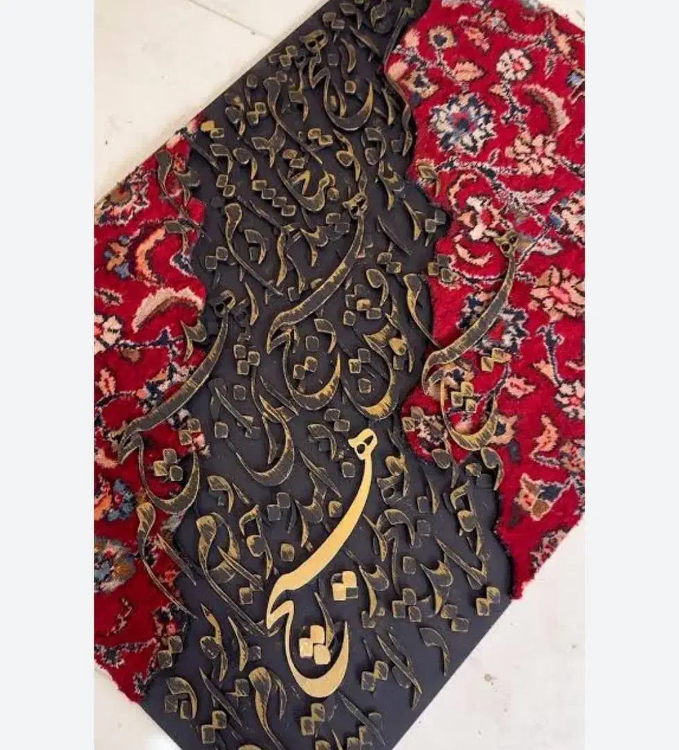 تابلو کالیگرافی|صنایع دستی و سایر لوازم تزئینی|نظرآباد, رسالت|دیوار
