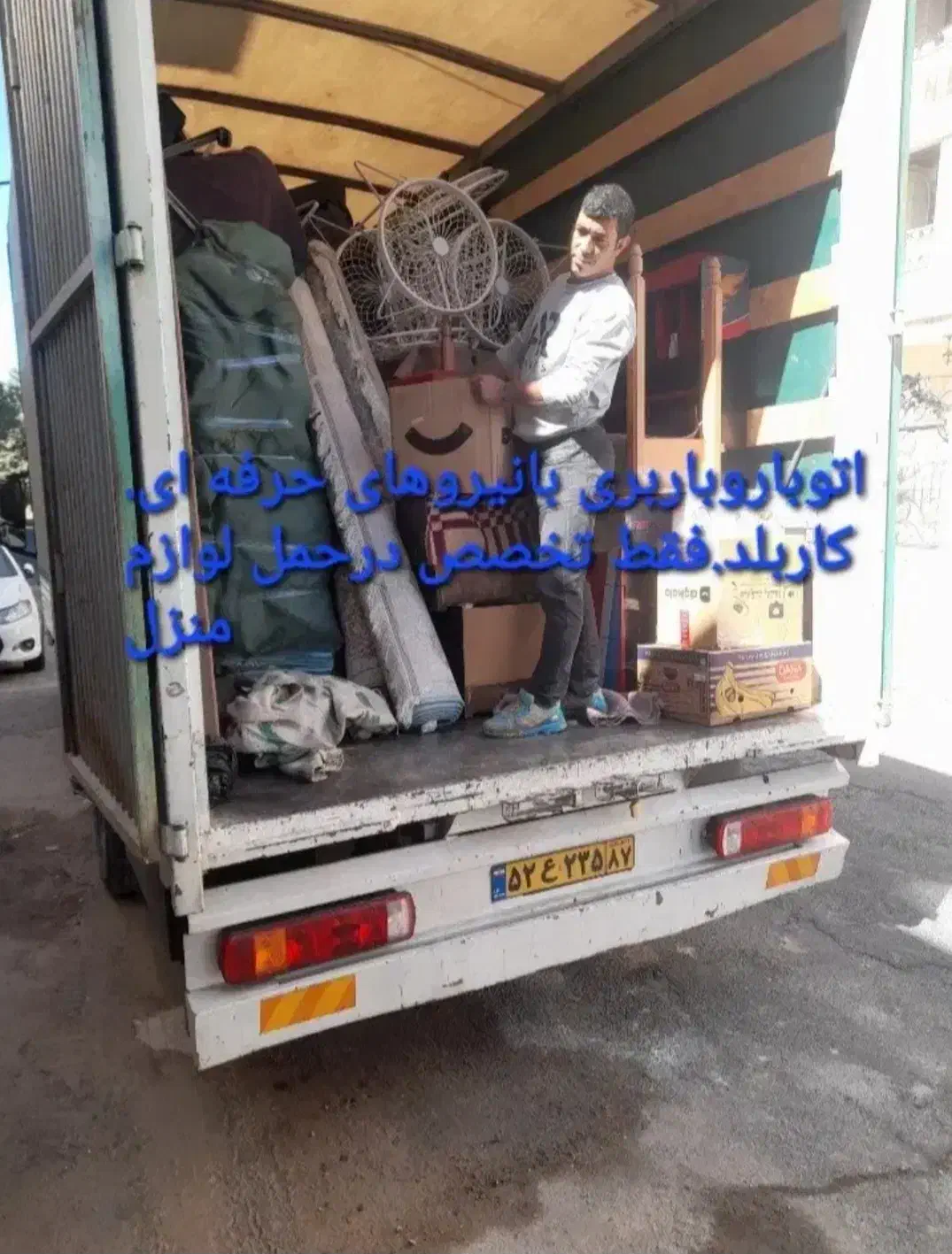 اتوباربری وحمل اثاثیه منزل جهیزیه عروس مبلمان|خدمات حمل و نقل|زنجان, |دیوار