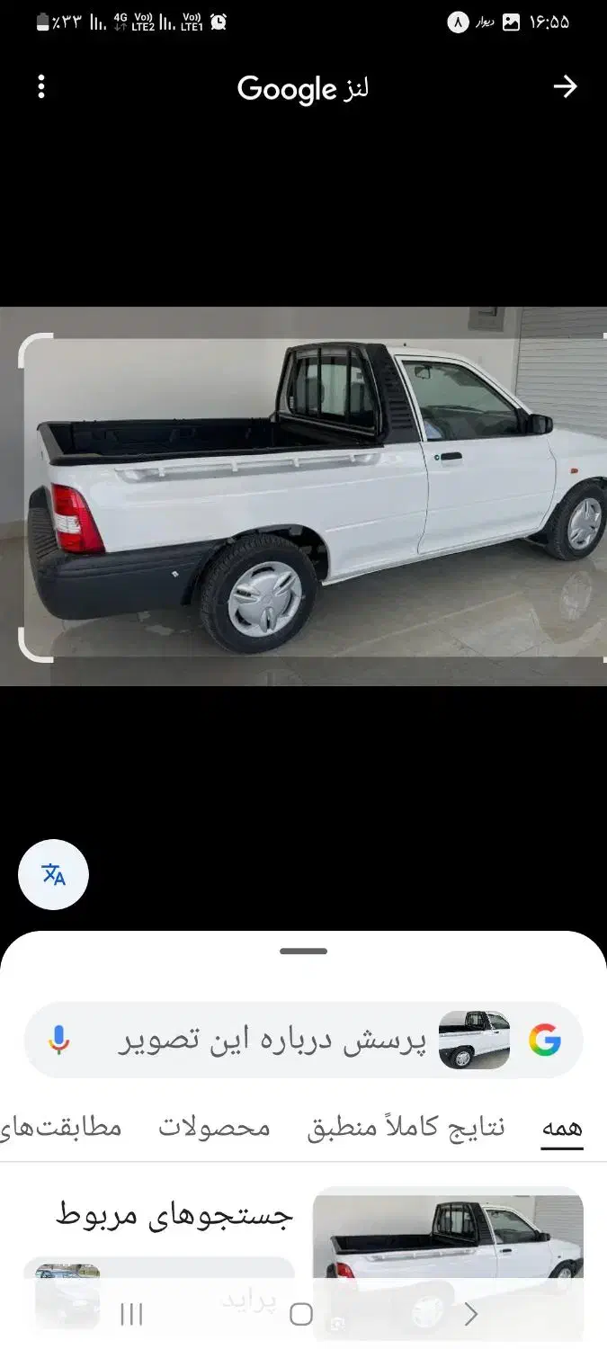 ماشین|خودرو سواری و وانت|خمینیشهر, |دیوار