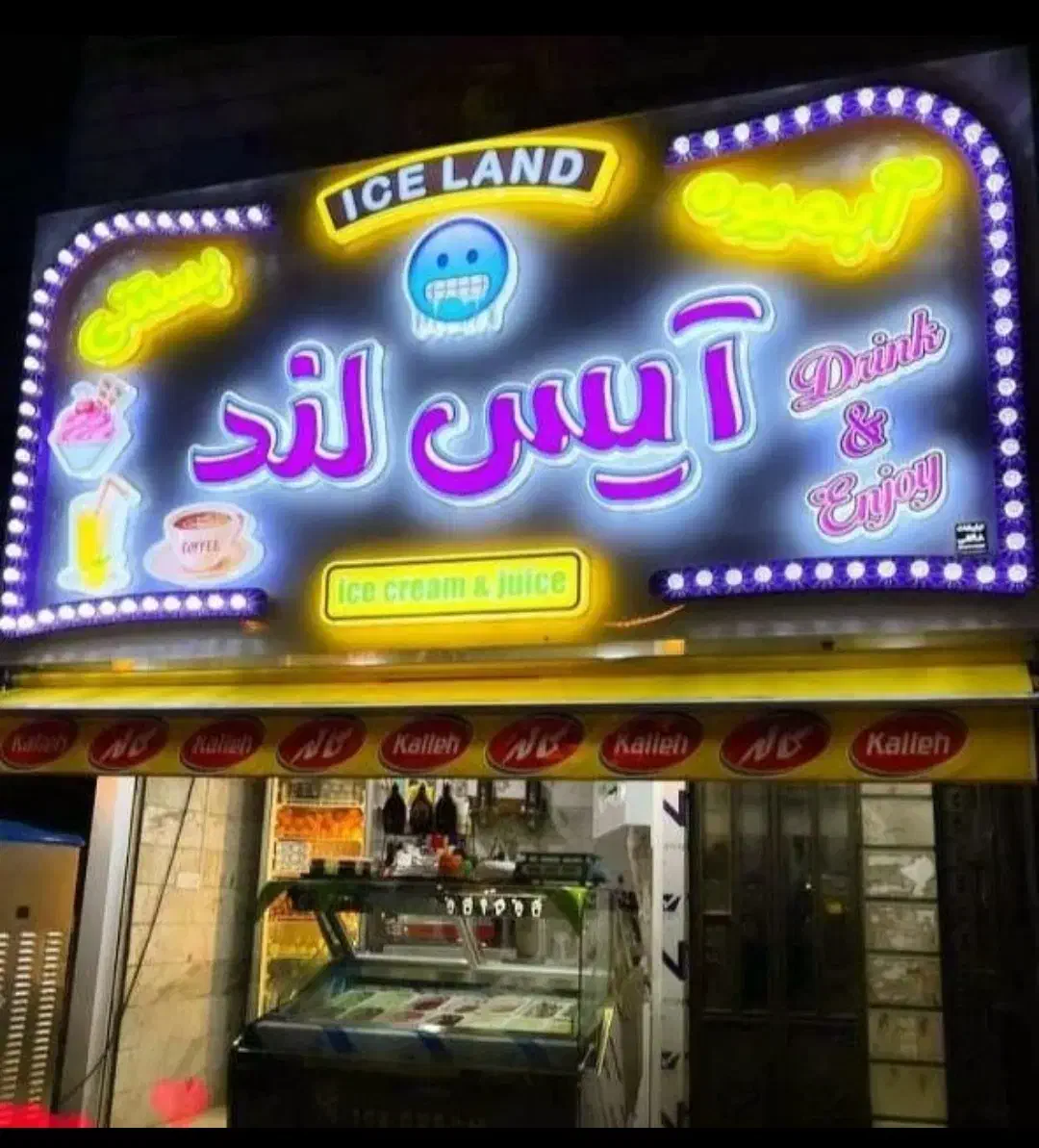 اولین مرکز ساخت انواع تابلوهای برجسته بصورت تخصصی|تابلو، نقاشی، عکس|کوهدشت, |دیوار