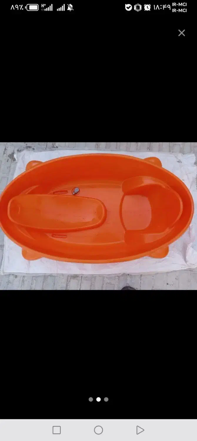 وسایل کودک|اسباب و اثاث بچه|ماهان, |دیوار