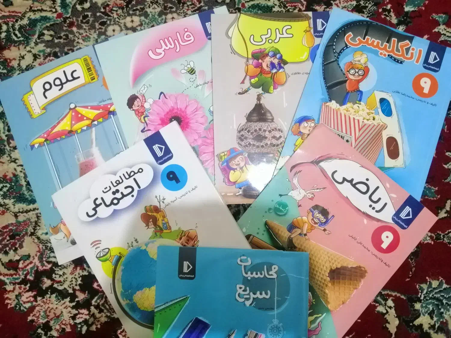 بسته ی آموزشی پرش سال نهم|کتاب و مجله آموزشی|کرمان, |دیوار