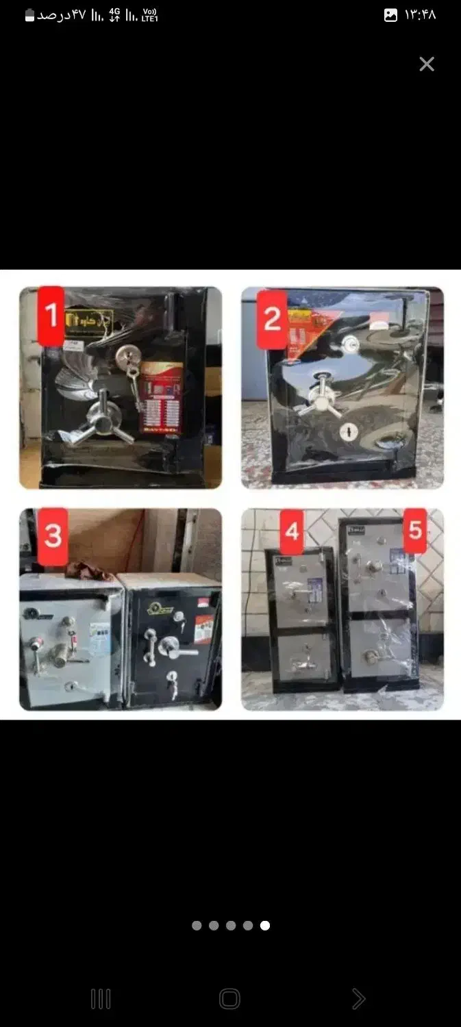 بزرگترین مرکز گاوصندوق طلا فروشی و خانگی|ابزارآلات|نیشابور, هفده شهریور|دیوار