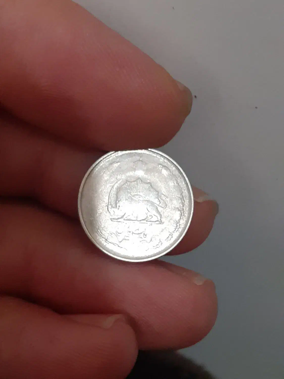 یک ریالی و نیم|کلکسیون سکه، تمبر، اسکناس|یزد, |دیوار