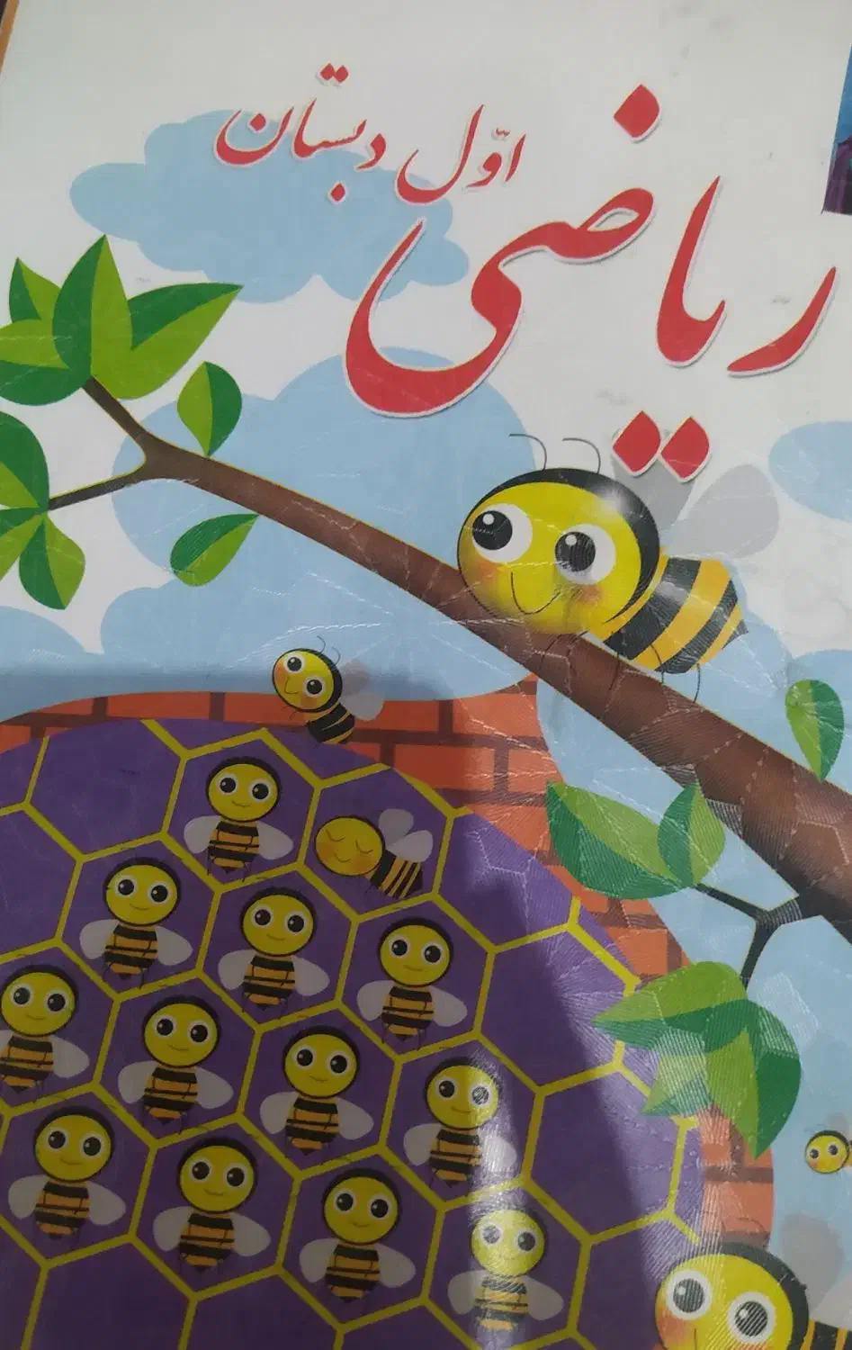 تدریس خصوصی، معلم خصوصی|خدمات آموزشی|اهواز, کوی باهنر|دیوار