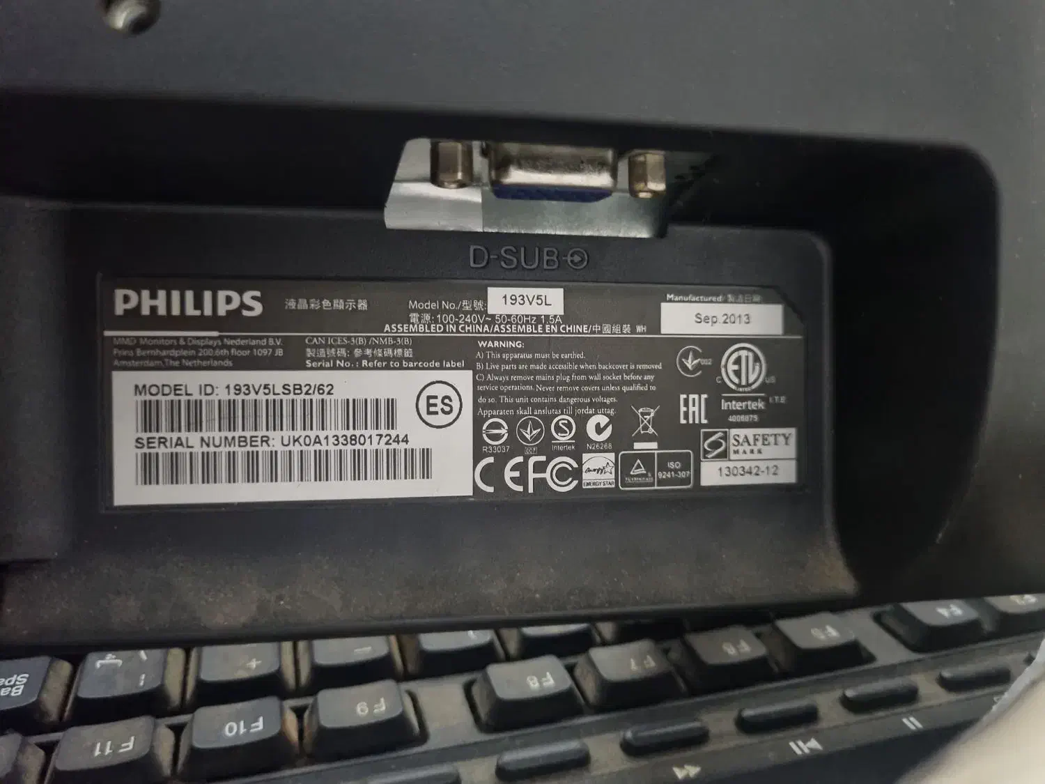 مانیتور فلیپس ۲۰۱۳ اصل|رایانه رومیزی|شوش, |دیوار