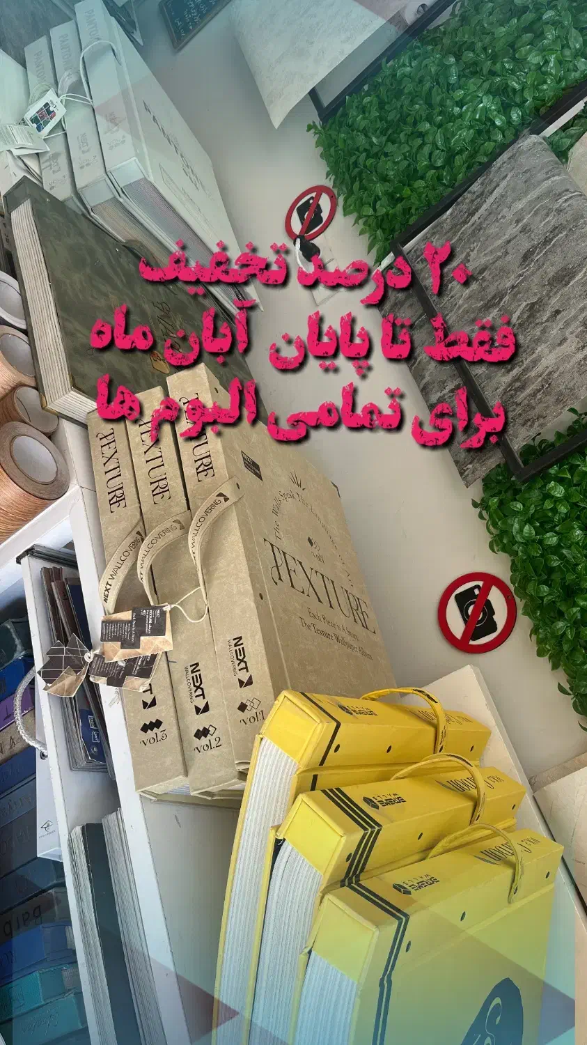 برچسب کابینت کاغذدیواری ترمووال ماربل چمن(خ فردوسی|خدمات پیشه و مهارت|بیرجند, |دیوار