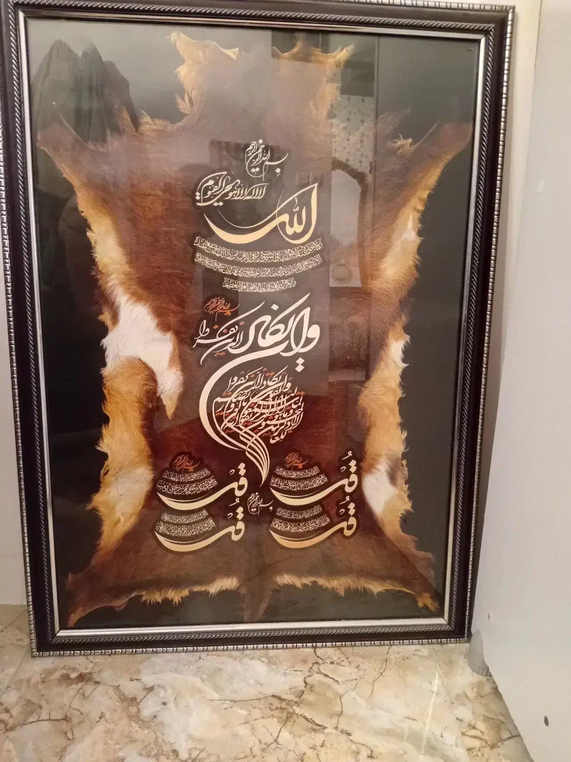 تابلو|تابلو فرش|نیشابور, پنجراه|دیوار