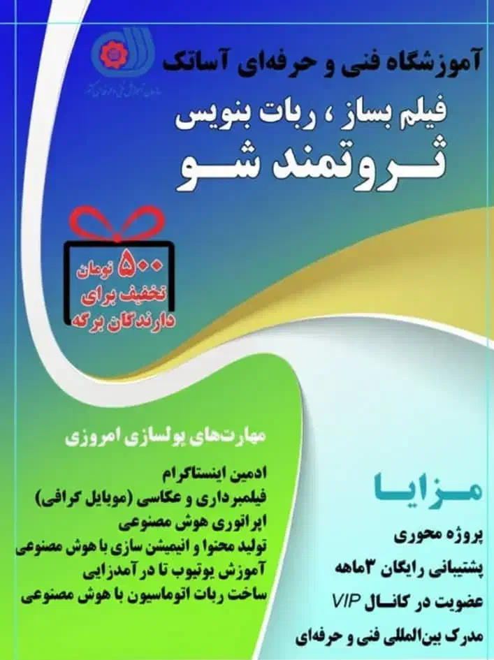 آموزش حسابداری بازار کار با پروژه های واقعی|خدمات آموزشی|اهواز, زیتون کارمندی|دیوار