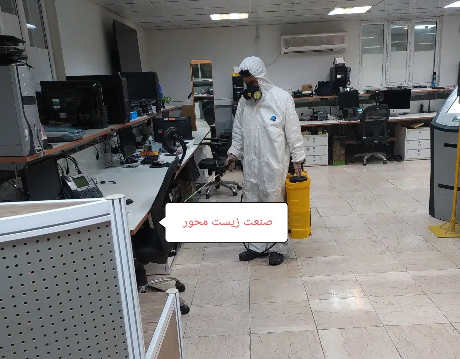 شرکت سمپاشی زیست محور،سم پاشی موریانه ساس سوسک موش|خدمات نظافت|ری, علایین|دیوار