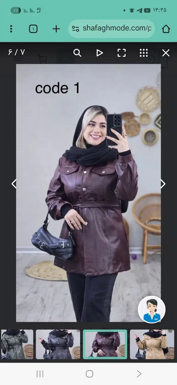 کت چرم|لباس|بهبهان, |دیوار