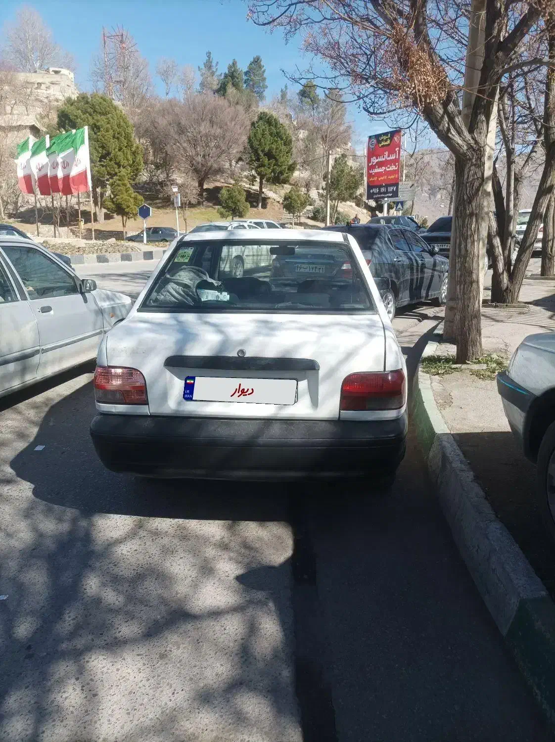 پراید ۸۶ دوگانه شرکتی|خودرو سواری و وانت|کوهدشت, |دیوار