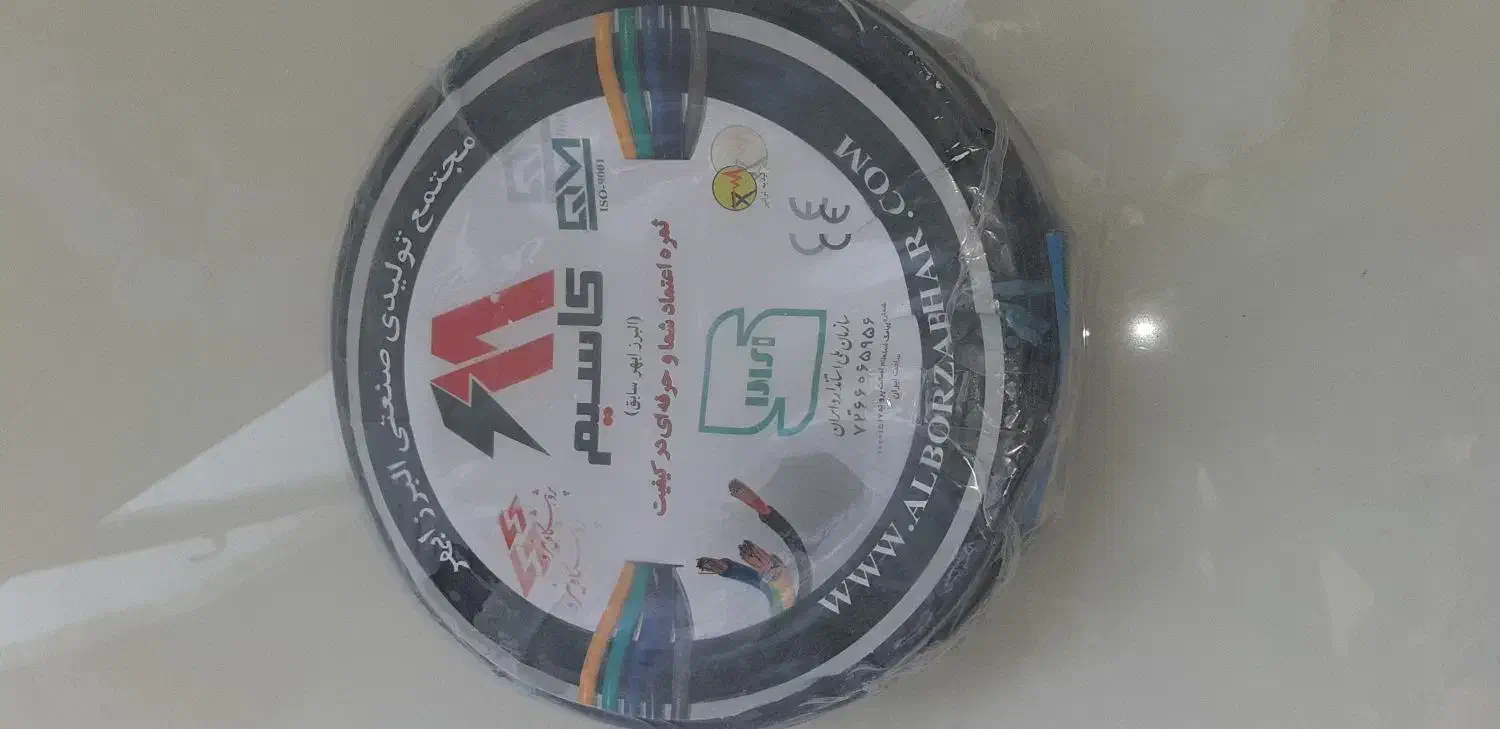 فروش تعدادی کلاف سیم افشان ۲.۵ و ۱.۵ البرز ابهر|مصالح و تجهیزات ساختمان|چالوس, |دیوار