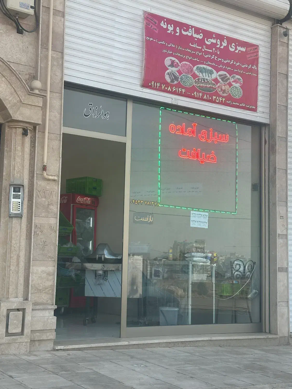 اجاره مغازه در شهرک نادری|اجارهٔ مغازه و غرفه|اردبیل, |دیوار