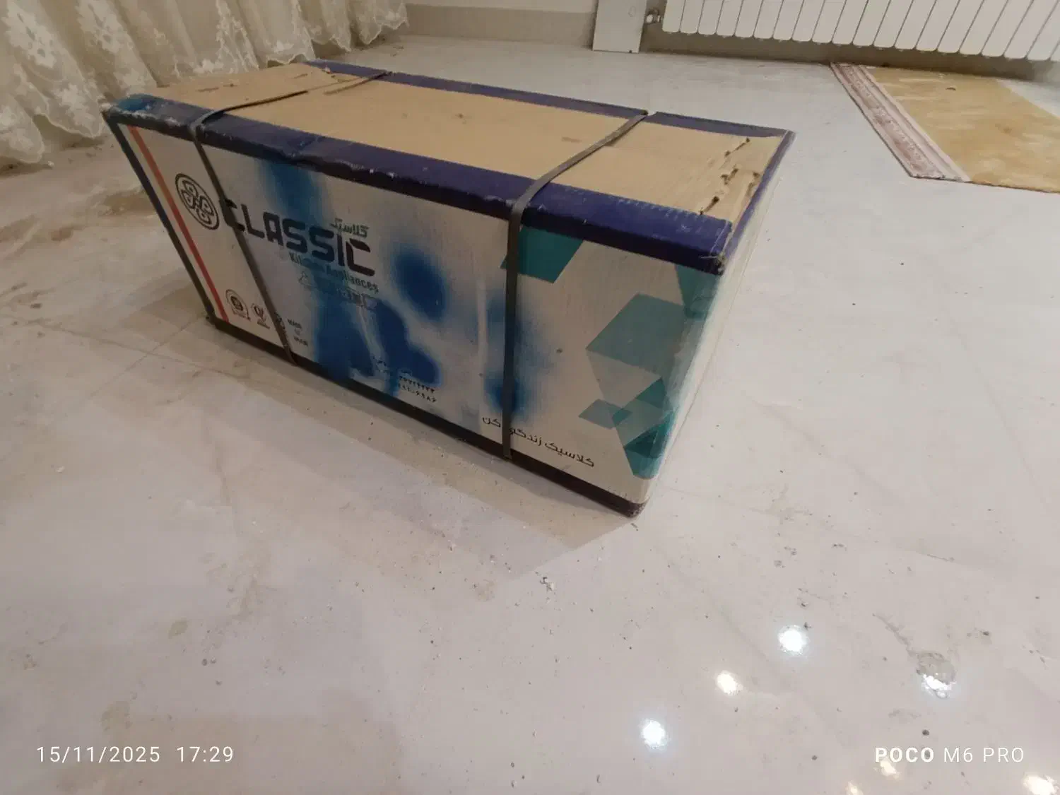 هود توکار کلاسیک|هود|کاشان, شهرک امیرالمومنین|دیوار