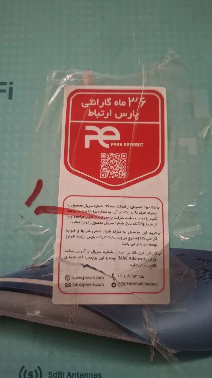 مودم|مودم و تجهیزات شبکه|تبریز, |دیوار