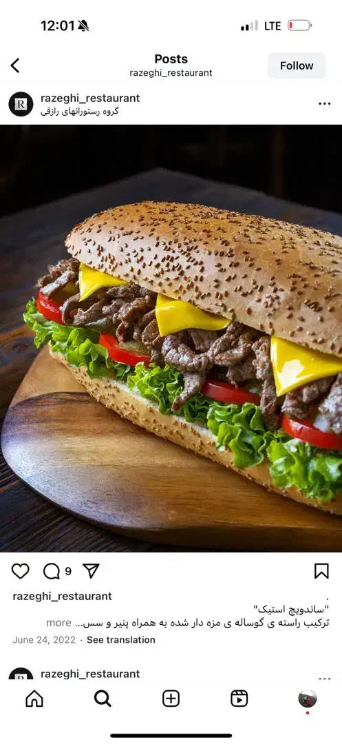 کارگرساده جهت کار در اشپزخونه فست فودی(آقا)|استخدام خدمات فروشگاه و رستوران|رشت, منظریه|دیوار