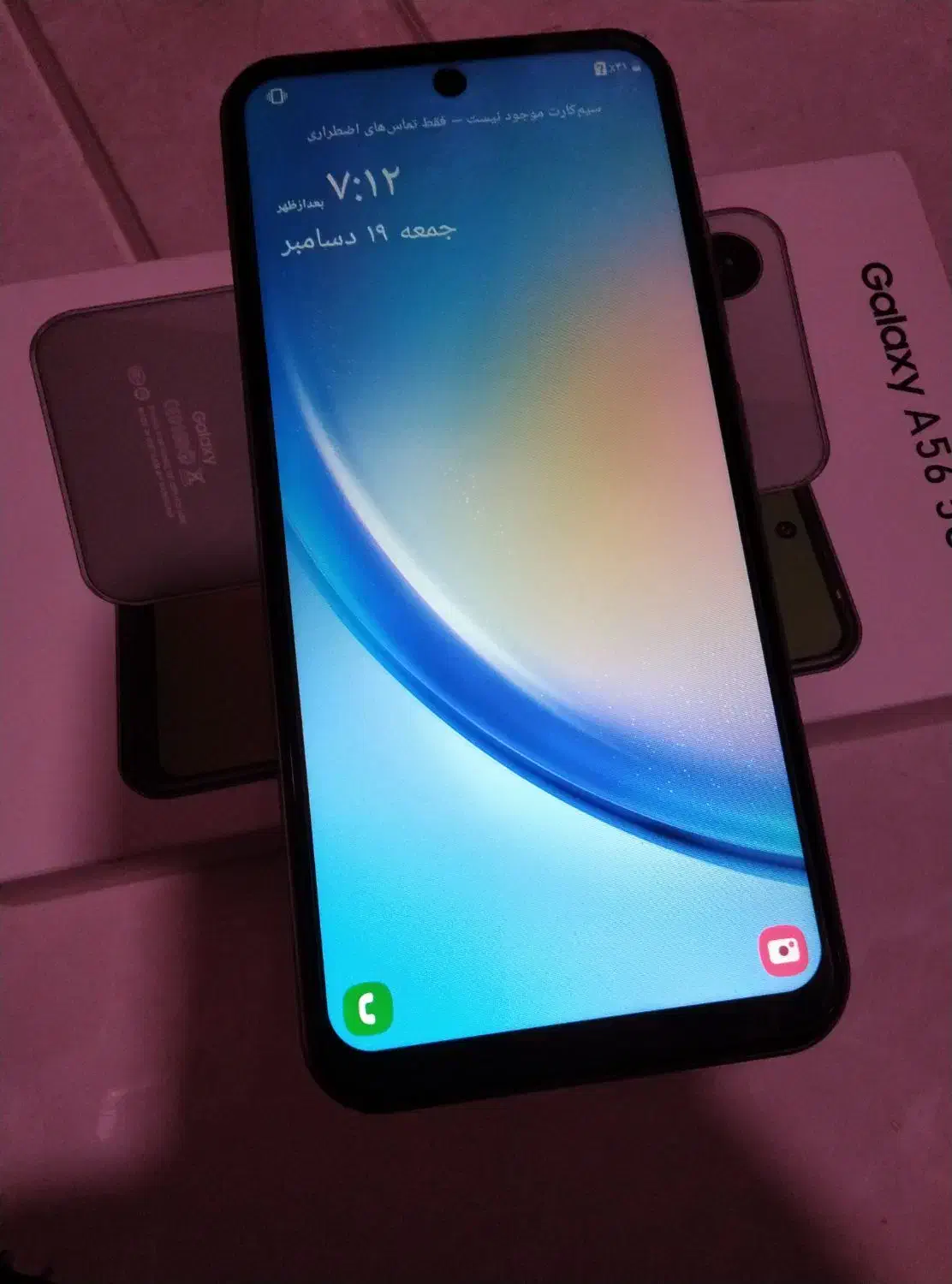 A56|موبایل|تهران, ولنجک|دیوار